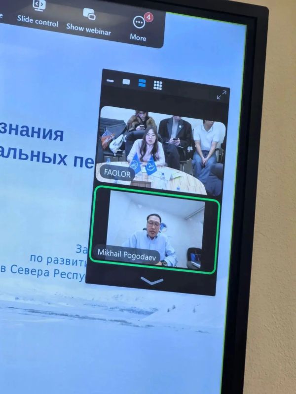 Михаил Погодаев выступил на круглом столе по вопросам продовольственных систем коренных народов Михаил Погодаев выступил на круглом столе по вопросам продовольственных систем коренных народов