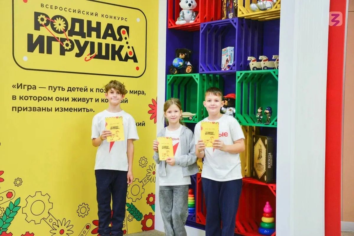 Названы победители конкурса «Родная игрушка» Названы победители конкурса «Родная игрушка»
