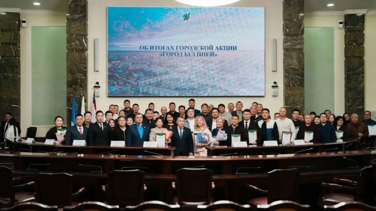 В Якутске наградили участников акции «Город без пней»