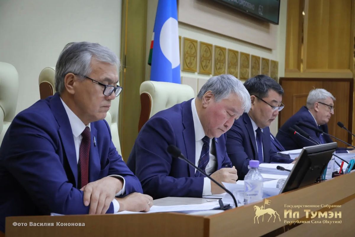 Бюджет Якутии на 2027–2029 годы принят в первом чтении: депутаты потребовали доработать расходы