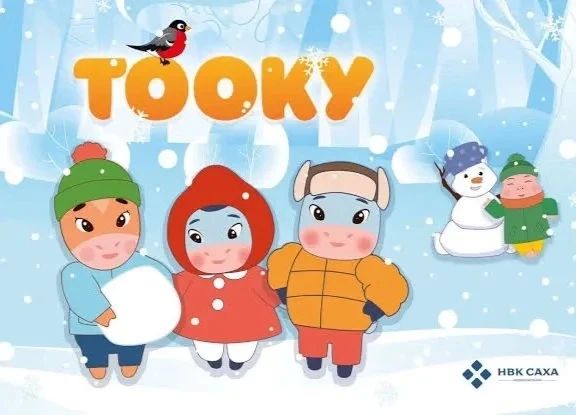 Премьера полнометражного якутского мультфильма «Имана» состоится весной 2027 года