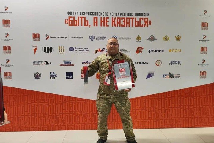Педагог из Нерюнгри победил во всероссийском конкурсе «Быть, а не казаться!»