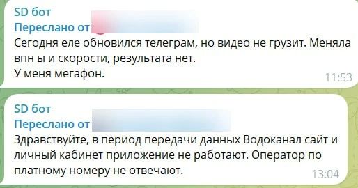 Наши подписчики держат нас в курсе