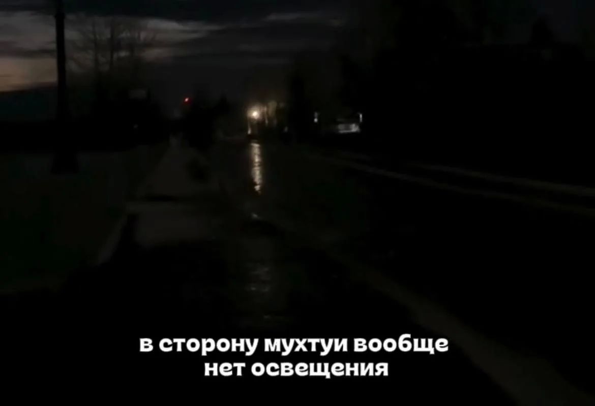 Ленск погрузился во тьму. «Скоро из-за долгов ДЭК станет отключать объекты», — ленский депутат Ленск погрузился во тьму. «Скоро из-за долгов ДЭК станет отключать объекты», — ленский депутат