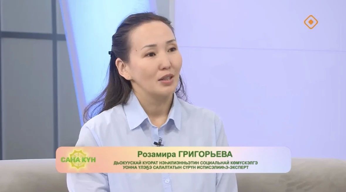 О социальном контракте — в эфире НВК «Саха»