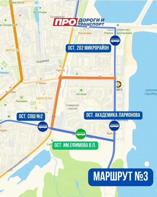 В Якутске изменится движение нескольких автобусных маршрутов