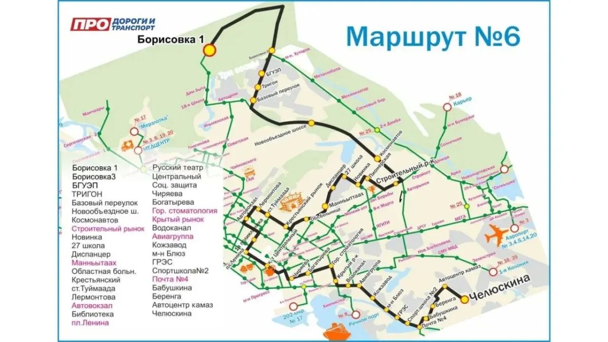 В Якутске изменится движение нескольких автобусных маршрутов В Якутске изменится движение нескольких автобусных маршрутов