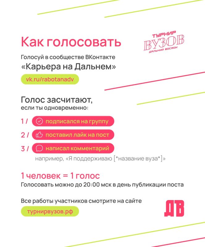 «Турнир вузов»: выбираем самое улётное видео! «Турнир вузов»: выбираем самое улётное видео!