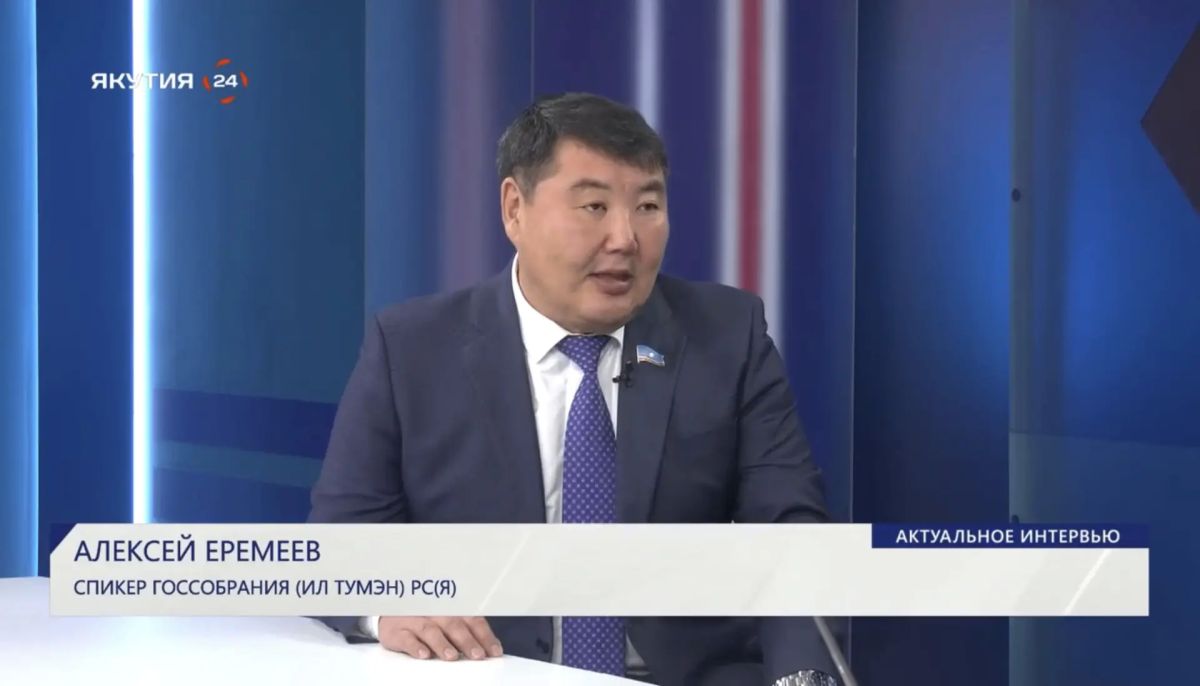 Алексей Еремеев: бюджетный процесс продолжится до принятия закона во втором чтении