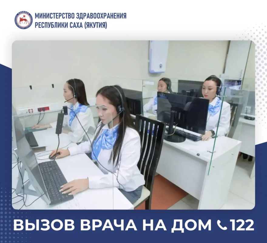 Вызвать врача на дом можно по номеру Единого контакт-центра здравоохранения — 122