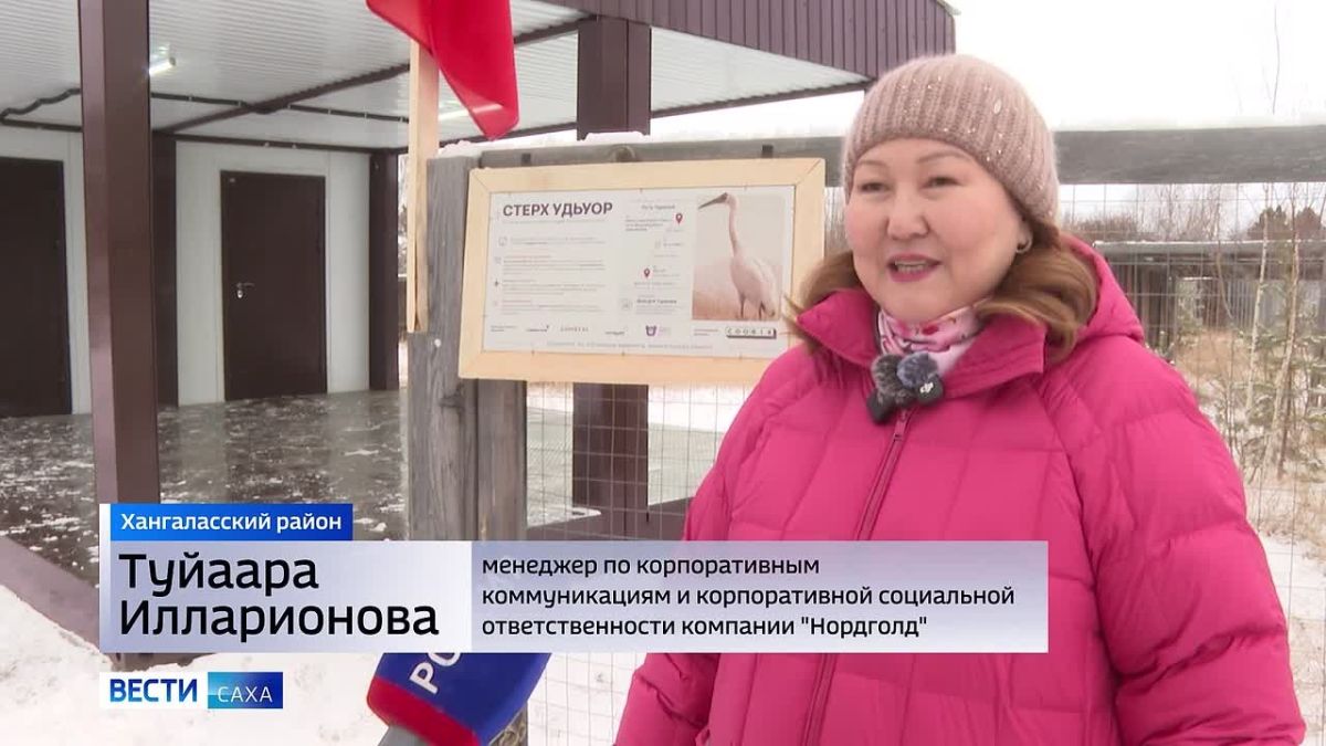 Знаменитый якутский стершонок Удьуор готовится к новоселью