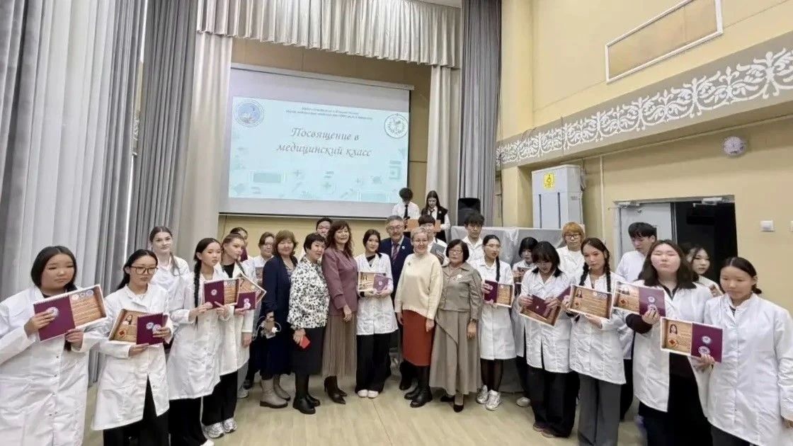В школе № 26 Якутска торжественно открылся первый медицинский класс В школе № 26 Якутска торжественно открылся первый медицинский класс