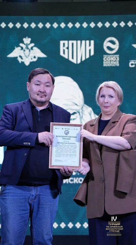 В молодёжном центре «Патриот» при Министерстве по делам молодёжи и социальным коммуникациям Республики Саха (Якутия) состоялось торжественное подведение итогов IV Международного турнира по армейской высокоточной стрельбе... В молодёжном центре «Патриот» при Министерстве по делам молодёжи и социальным коммуникациям Республики Саха (Якутия) состоялось торжественное подведение итогов IV Международного турнира по армейской высокоточной стрельбе...