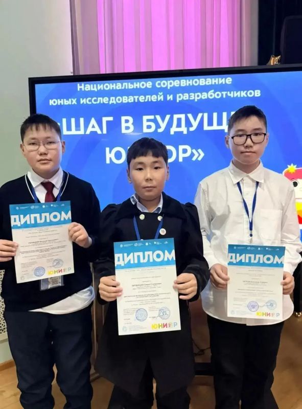 Юный исследователь из Якутска стал победителем I степени Всероссийского конкурса «Шаг в будущее, Юниор»! Юный исследователь из Якутска стал победителем I степени Всероссийского конкурса «Шаг в будущее, Юниор»!