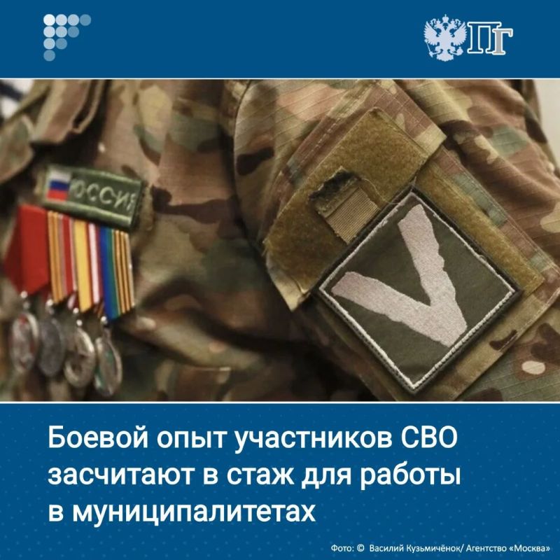 ближайшее время в Госдуму поступит инициатива «Единой России», направленная на поддержку демобилизованных участников спецоперации