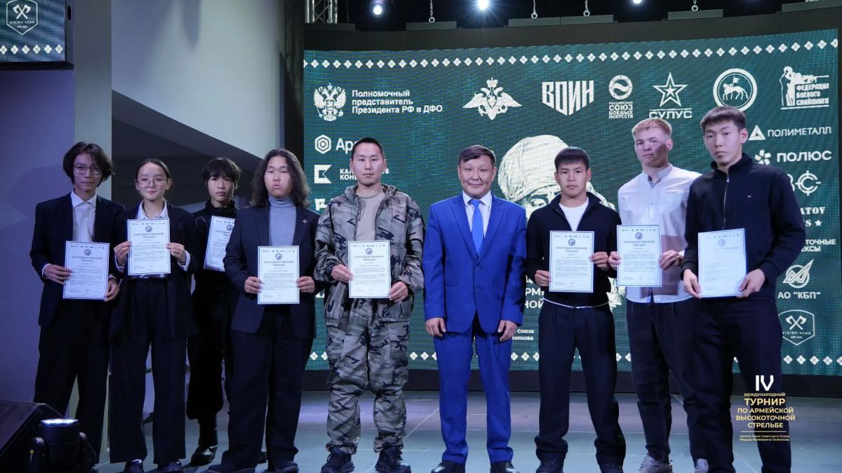 В молодёжном центре «Патриот» при Министерстве по делам молодёжи и социальным коммуникациям Республики Саха (Якутия) состоялось торжественное подведение итогов IV Международного турнира по армейской высокоточной стрельбе... В молодёжном центре «Патриот» при Министерстве по делам молодёжи и социальным коммуникациям Республики Саха (Якутия) состоялось торжественное подведение итогов IV Международного турнира по армейской высокоточной стрельбе...