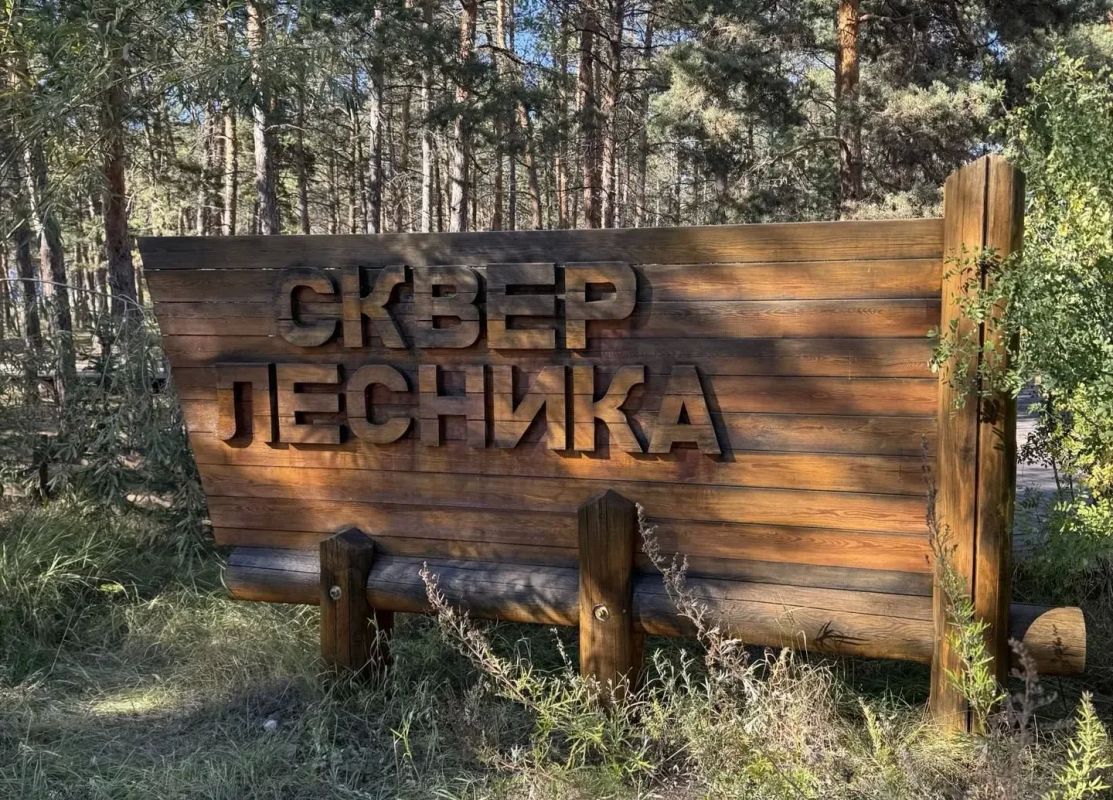 Кому посвящен сквер лесника в парке Якутска