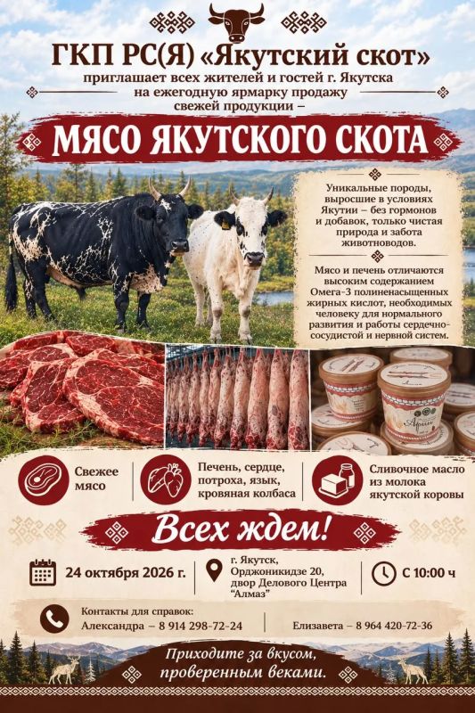 Дорогие жители и гости столицы!