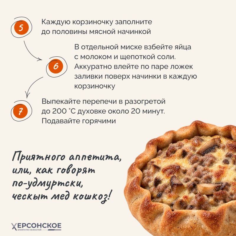 Республика — край родников, густых лесов и душевной домашней финно-угорской кухни Республика — край родников, густых лесов и душевной домашней финно-угорской кухни