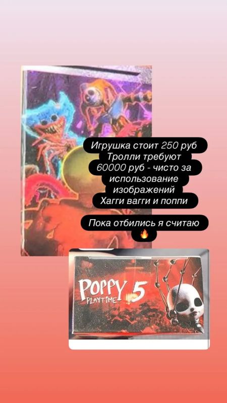 Якутских предпринимателей, еле еле сводящих концы с концами с этой налоговой реформой массово стали кошмарить так называемые патентные тролли Якутских предпринимателей, еле еле сводящих концы с концами с этой налоговой реформой массово стали кошмарить так называемые патентные тролли