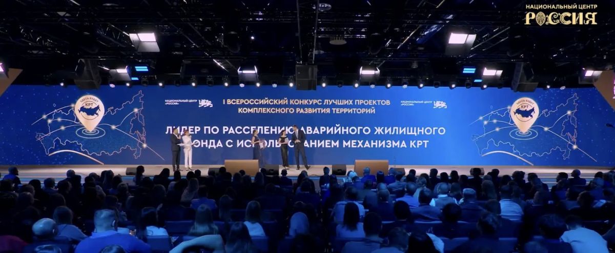 Якутия - среди лучших в России по комплексному развитию территорий Якутия - среди лучших в России по комплексному развитию территорий