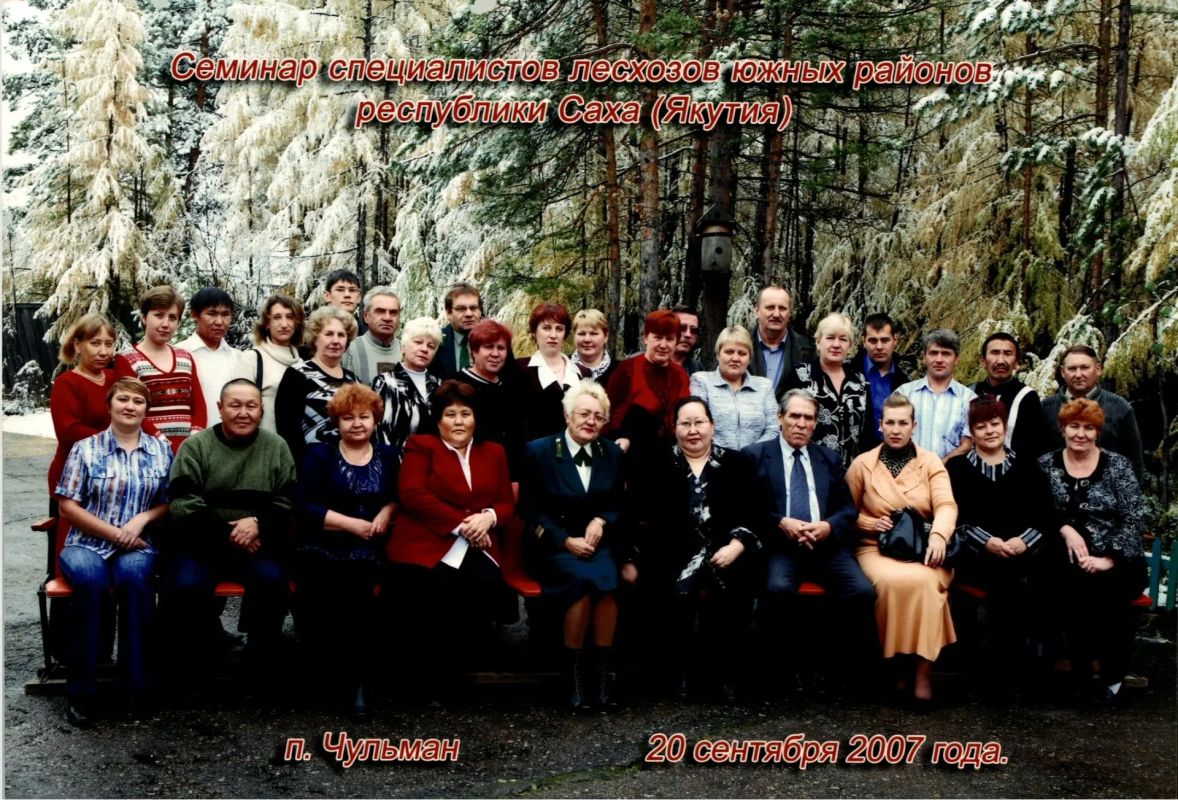 Ветерану лесного хозяйства Якутии Борису Миронычеву - 90 лет! Ветерану лесного хозяйства Якутии Борису Миронычеву - 90 лет!