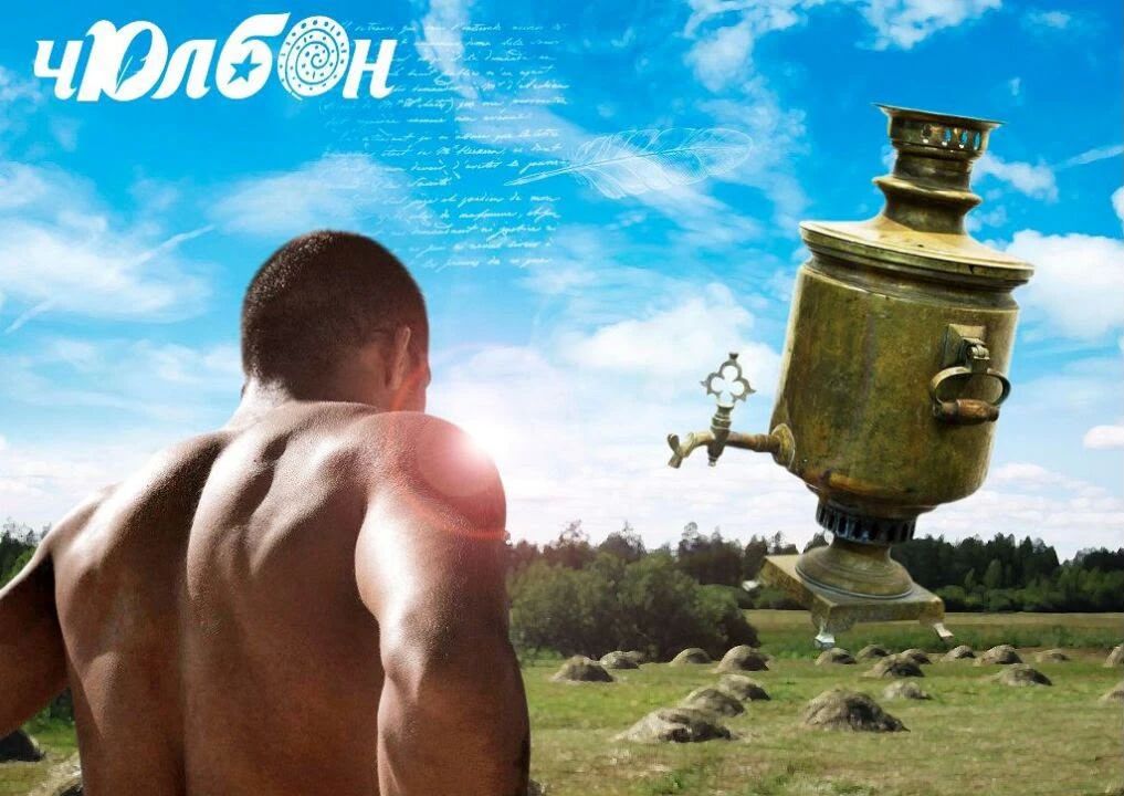 Ээм сээннэрэ. Соппуруон олох асаа суоа, хата ити чэйимсэх этэ