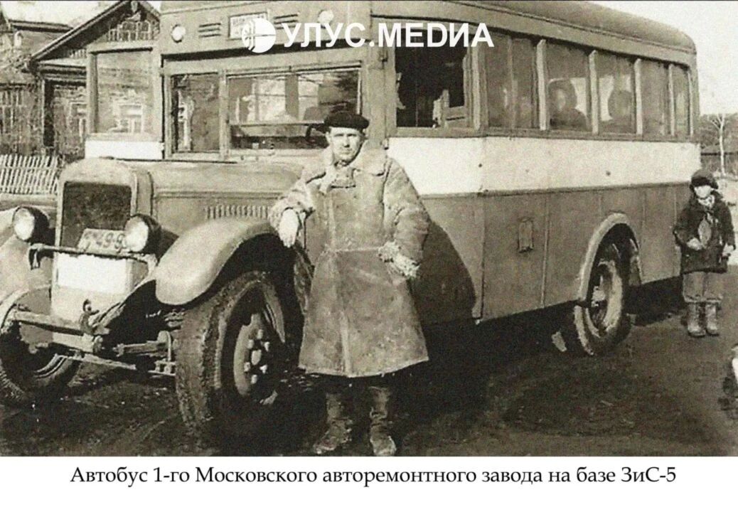 История автобусов Якутии: когда появилась первая маршрутка в столице? История автобусов Якутии: когда появилась первая маршрутка в столице?