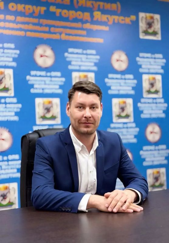 Заур Бабаев назначен начальником управления гражданской обороны и ЧС Якутска