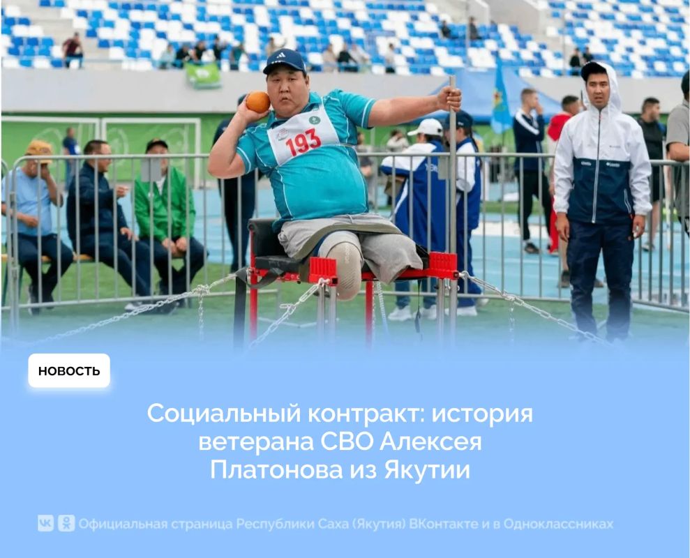 Социальный контракт: история ветерана СВО Алексея Платонова из Якутии