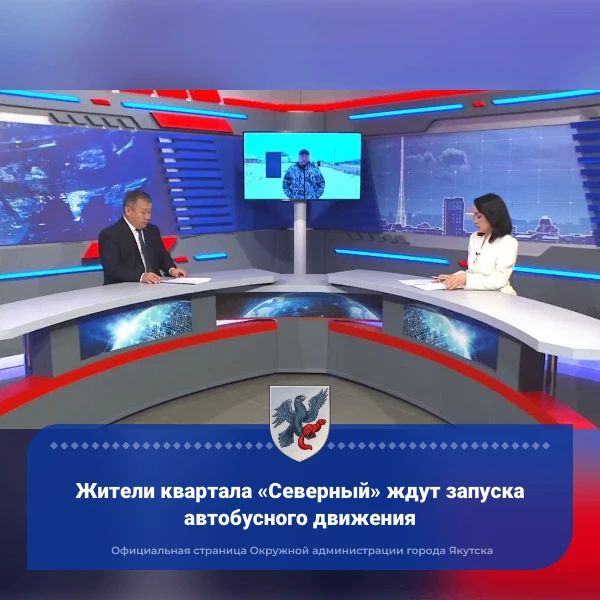 Жители квартала «Северный» ждут запуска автобусного движения