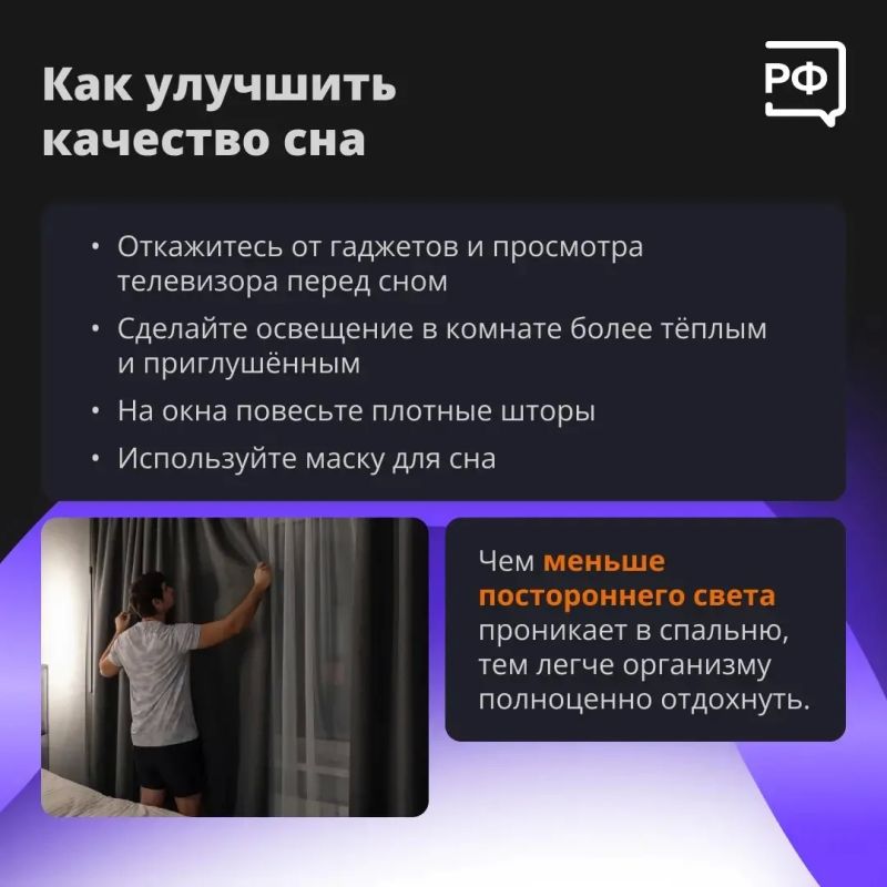 Ученые предупредили: свет по ночам мешает выработке гормона сна Ученые предупредили: свет по ночам мешает выработке гормона сна