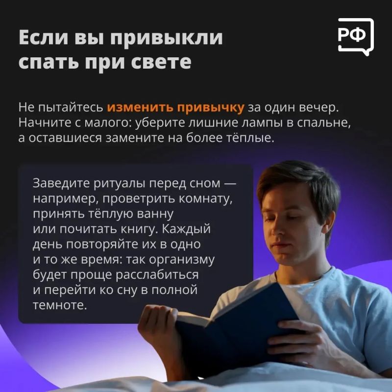 Ученые предупредили: свет по ночам мешает выработке гормона сна Ученые предупредили: свет по ночам мешает выработке гормона сна