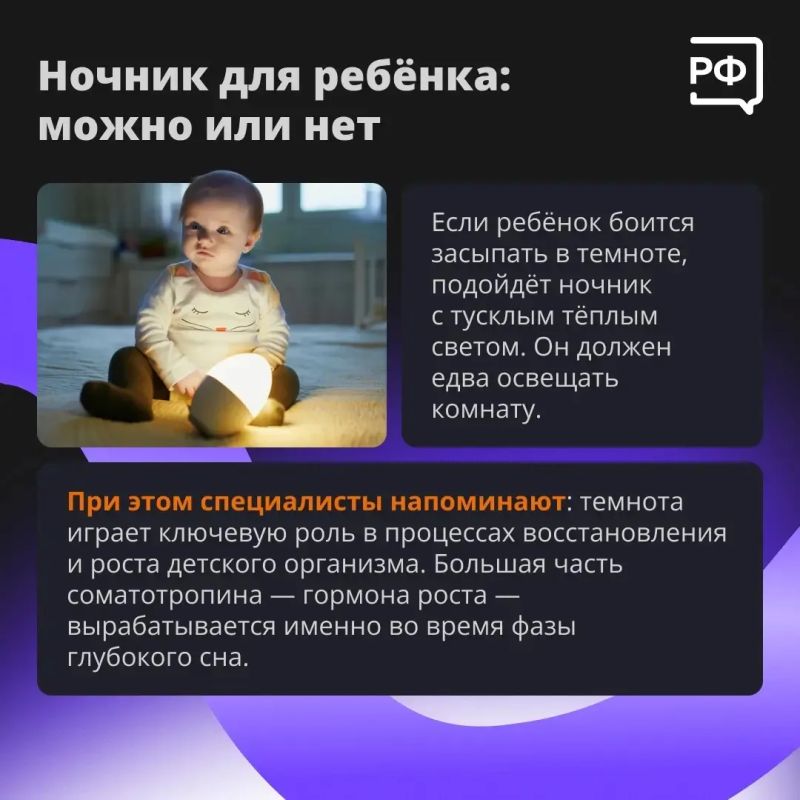 Ученые предупредили: свет по ночам мешает выработке гормона сна Ученые предупредили: свет по ночам мешает выработке гормона сна