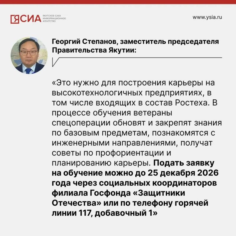 Ветеранам СВО помогут поступить в технические вузы Ветеранам СВО помогут поступить в технические вузы