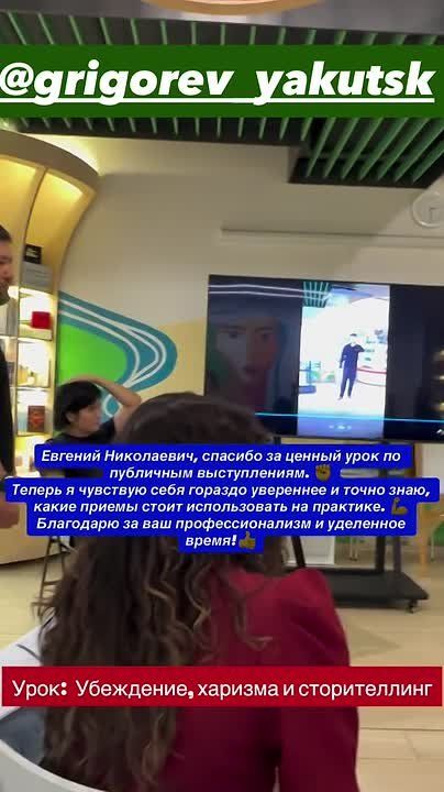 Общественник и директор бассейна "Чолбон" Петр Черкашин прошел курсы ораторского мастерства экс-мэра Якутска Евгения Григорьева
