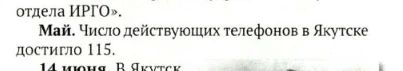 Итоги конкурса!. Редакция «Эхо столицы» подводит итоги пятничного конкурса
