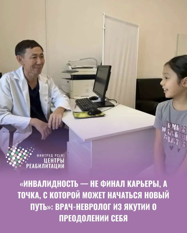 Участником Всероссийского конкурса-премии «Безграничные возможности» стал врач-невролог Республиканского реабилитационного центра для детей и подростков с ограниченными возможностями здоровья Юрий Васильев