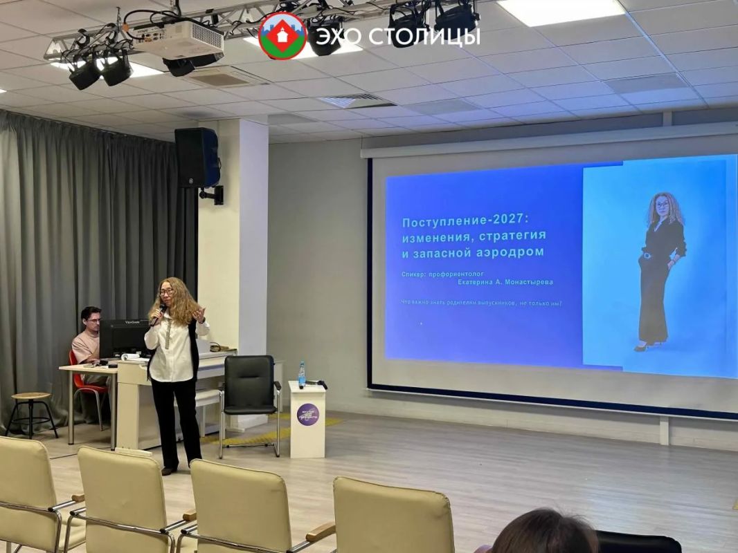Профориентолог: «Начинаем планировать поступление»