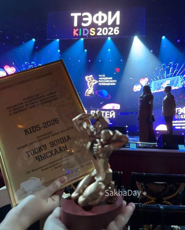 Шеф-редактор детского телеканала «Тооку» Анна Кириллина сообщила Sakhaday, что мультик «Тооку уонна Чысхаан» удостоился награды в категории «Лучший анимационный фильм для детей» восьмой российской национальной телевизионной... Шеф-редактор детского телеканала «Тооку» Анна Кириллина сообщила Sakhaday, что мультик «Тооку уонна Чысхаан» удостоился награды в категории «Лучший анимационный фильм для детей» восьмой российской национальной телевизионной...