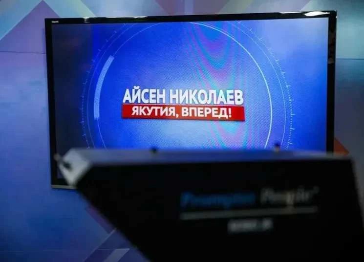 Айсен Николаев в эфире передачи «Якутия, вперед!» подведет итоги октября