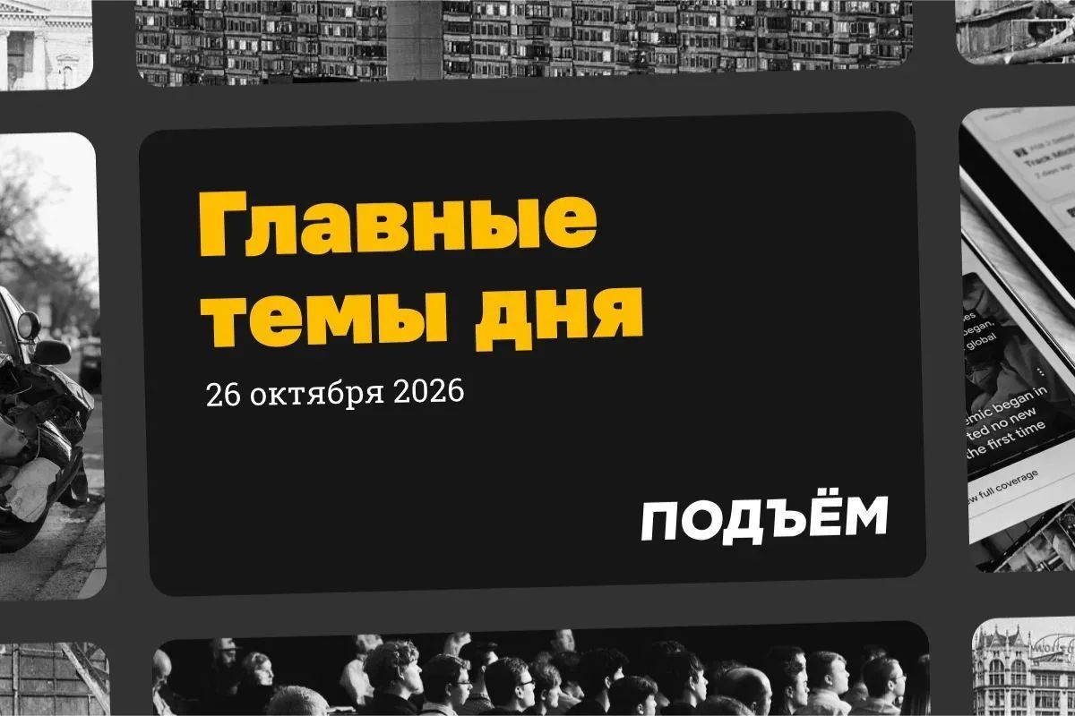 Воронеж подвергся массированной атаке украинских беспилотников