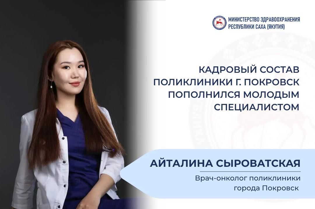 НЕ БУДЬ ПОД УДАРОМ! Неделя борьбы с инсультом в Якутии НЕ БУДЬ ПОД УДАРОМ! Неделя борьбы с инсультом в Якутии