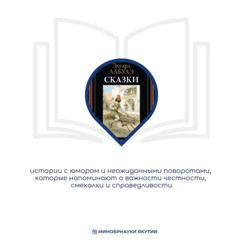 Осенние каникулы - прекрасное время, чтобы отложить учебники и отправиться в литературное путешествие! Осенние каникулы - прекрасное время, чтобы отложить учебники и отправиться в литературное путешествие!