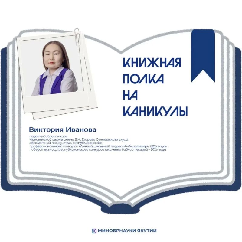 Осенние каникулы - прекрасное время, чтобы отложить учебники и отправиться в литературное путешествие!