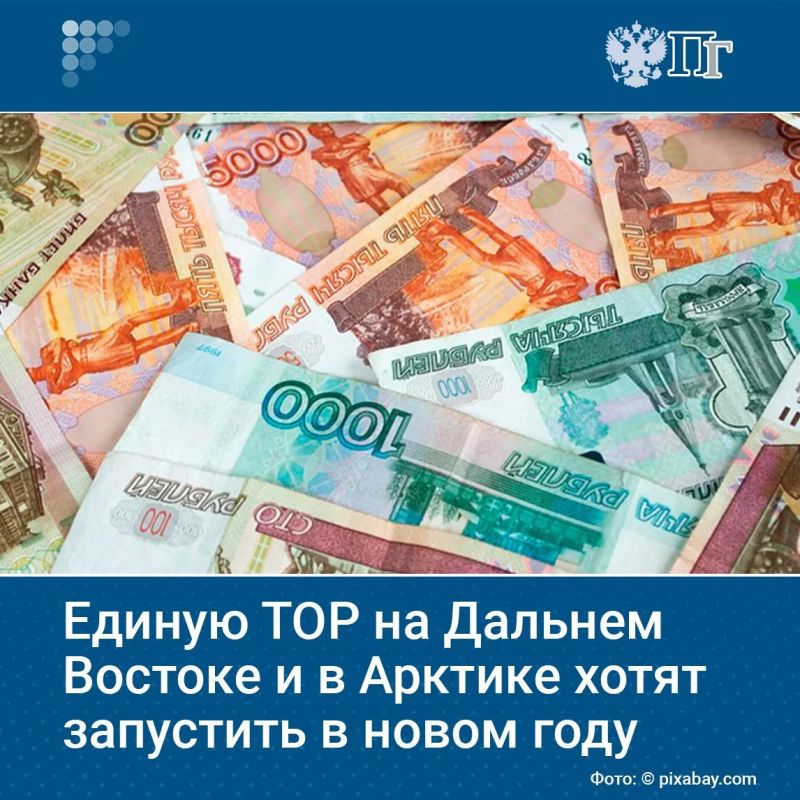 Макрорегион, занимающий более 55% территории страны, становится крупнейшей инвестиционной площадкой страны