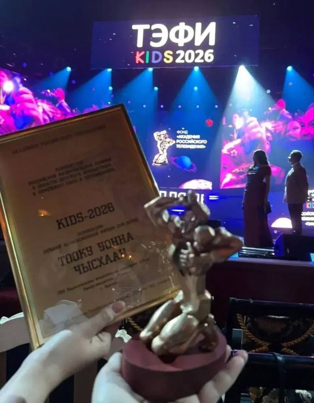 Мультфильм телеканала «Тооку» получил премию «ТЭФИ-KIDS» Мультфильм телеканала «Тооку» получил премию «ТЭФИ-KIDS»