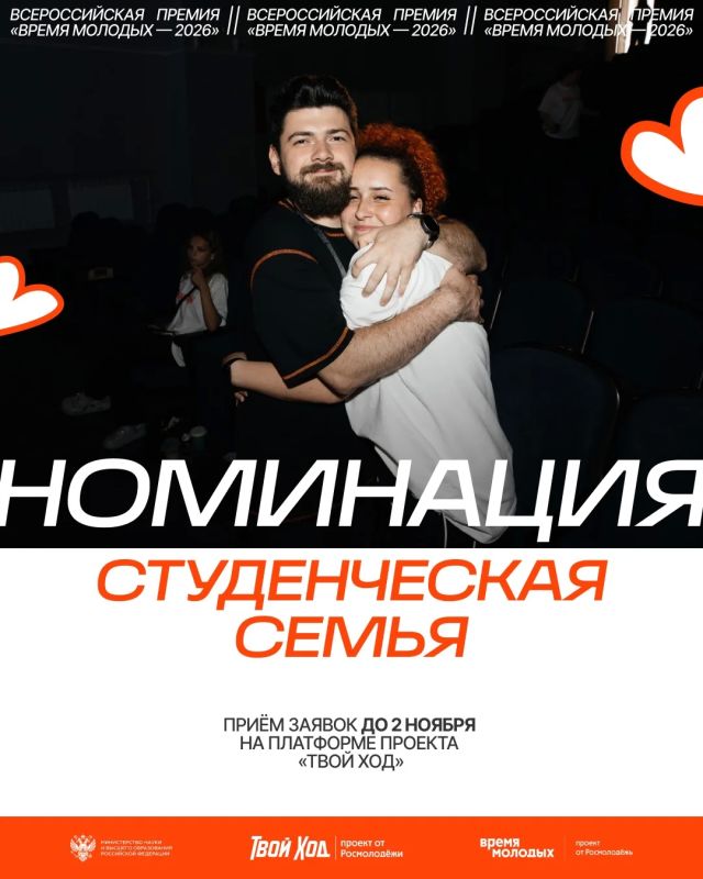 Пока кто-то готовится к семинарам и сдаёт сессию, кто-то строит свою семью и воспитывает детей