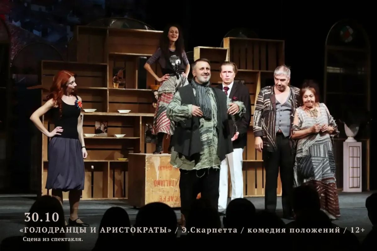 Дорогие зрители! Русский театр им.А.С. Пушкина приглашает вас на спектакли предстоящей недели Дорогие зрители! Русский театр им.А.С. Пушкина приглашает вас на спектакли предстоящей недели