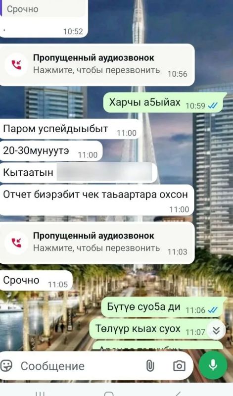 В Якутии оперативники уголовного розыска задержали лжеправоохранителя, выманившего у слабослышащего родственника 1,9 млн рублей В Якутии оперативники уголовного розыска задержали лжеправоохранителя, выманившего у слабослышащего родственника 1,9 млн рублей